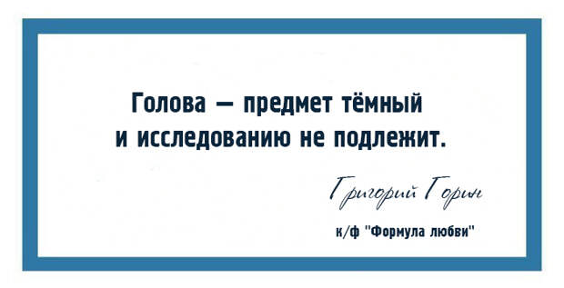10 ярких цитат весёлого грустного человека Григория Горина