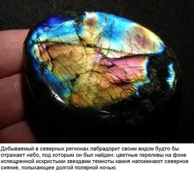 Самые удивительные минералы