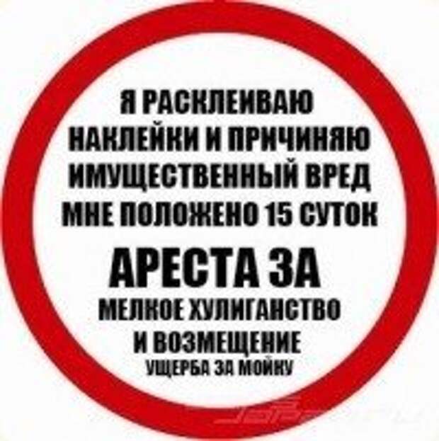 Веселые картинки про стопхам Веселые картинки про стопхам