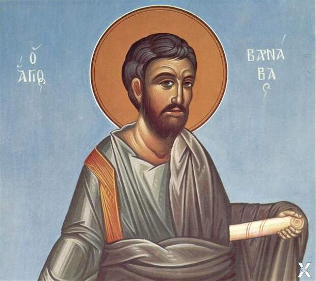 Апостол Варнава