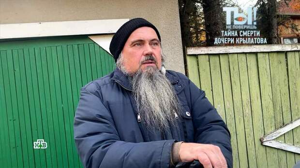 Сына легендарного композитора винят в смерти родной сестры