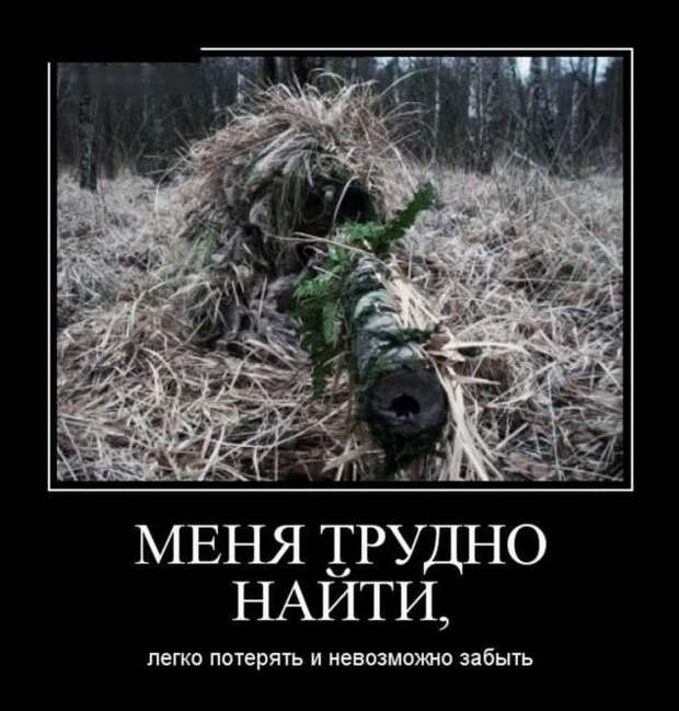 Демотиваторы. Подборка chert-poberi-chert-poberi-31500425032020-9 картинка chert-poberi-31500425032020-9