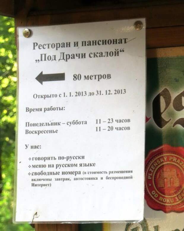 Надписи,объявления