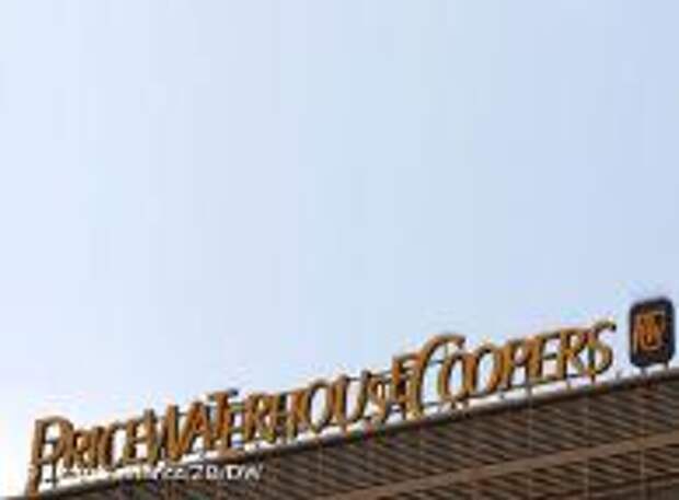 Берлинский офис компании Pricewaterhouse Coopers