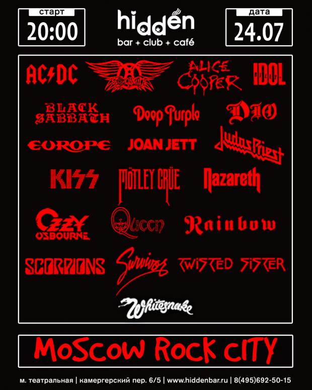 MOSCOW ROCK CITY опять в баре Hidden! 🟡