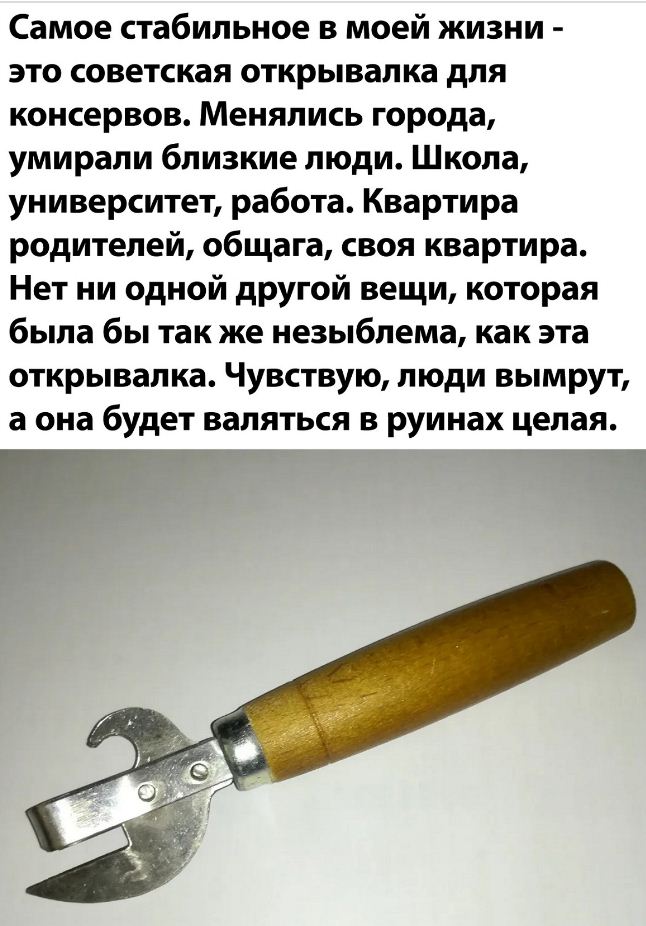 юмор в картинках (14)
