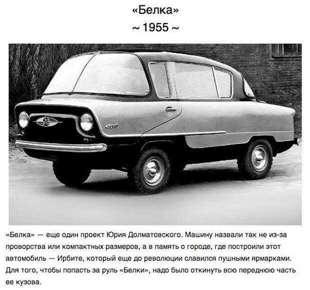 Образцы советского автопрома, не вошедшие в серию. автомобиль, машина, советские авто, ссср, тачка