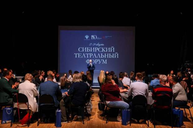 В Красноярске открылся первый Сибирский театральный форум