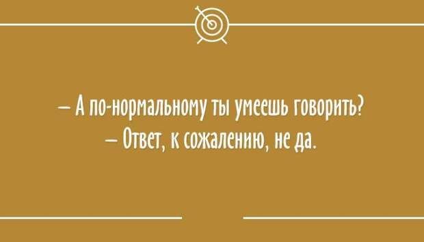 Безнадежно оптимистичные «Аткрытки»