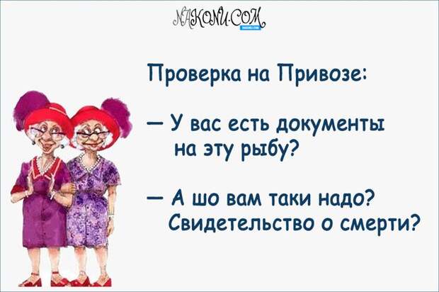 anecdote_11-10-2019_19