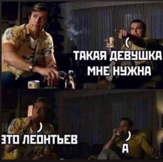Мемы и приколы про &quot;это&quot;