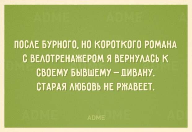 20 открыток, заряженных на похудение