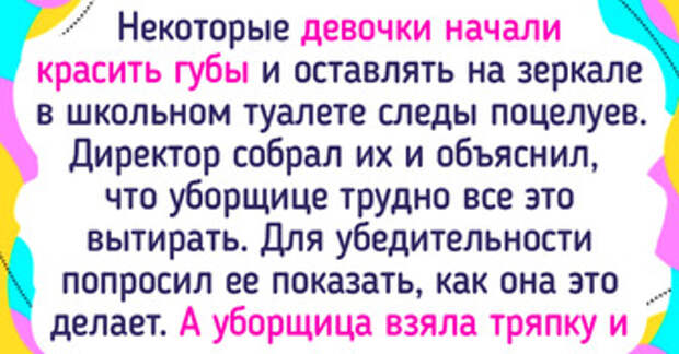 15 человек, которые ведут себя так же непредсказуемо, как и погода в апреле