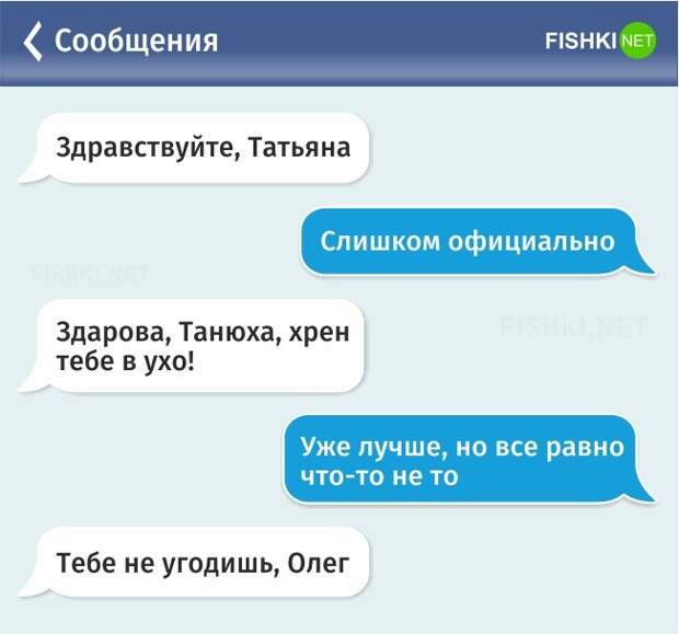 20 жизненных СМС 20 жизненных СМС прикол, смс, юмор