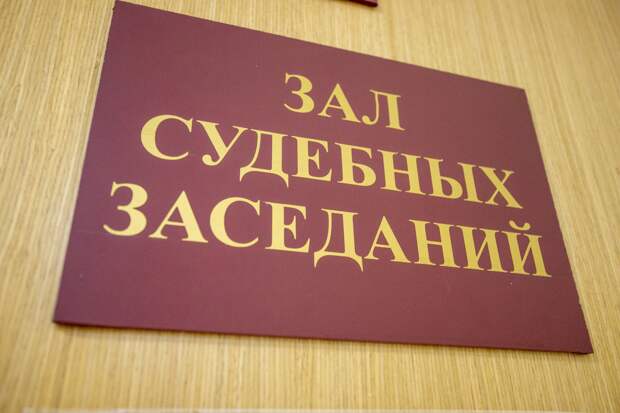 Туляк отсудил у магазина более 70 тысяч рублей за не выполненную доставку духовки