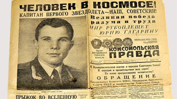 газета