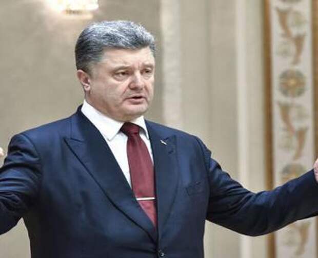 президент Украины Пётр Порошенко