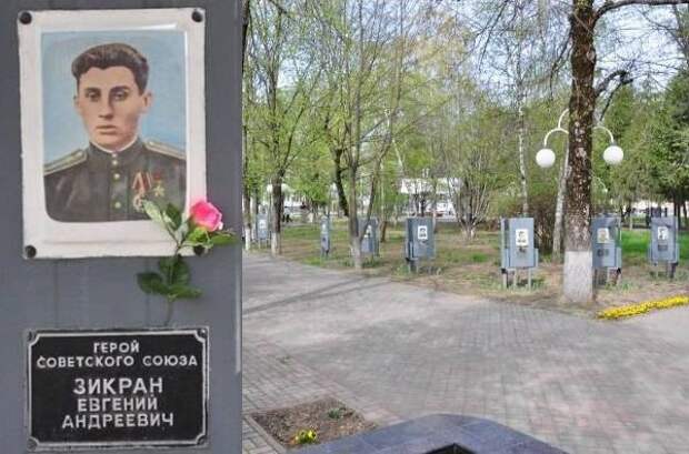 Герои Советского Союза. Евгений Андреевич Зикран Герои Советского Союза. Евгений Андреевич Зикран СССР, война, герой советского союза, история, факты