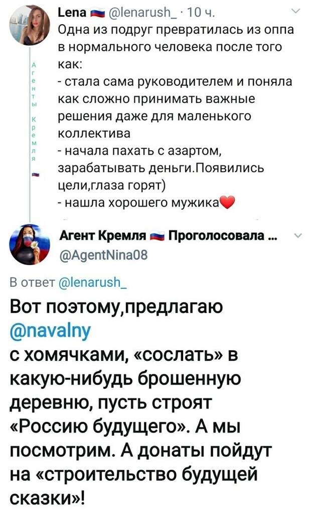 Политические комментарии из инета