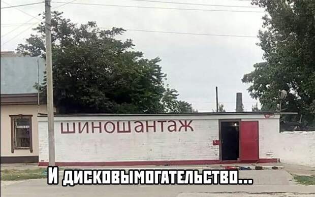 Подборка картинок. Вечерний выпуск (30 фото)