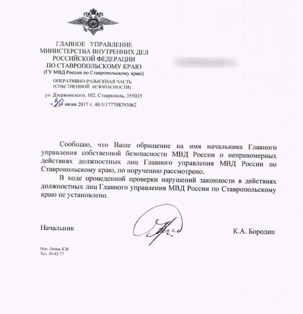 Бесплатные квартиры сотрудникам полиции – это не взятка, а подарок!