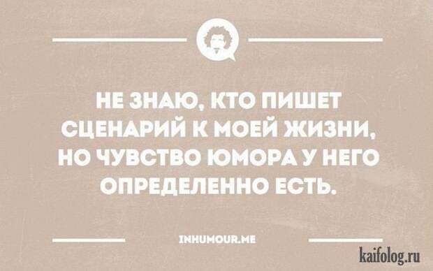 Жизненные открытки (40 картинок) Жизненные открытки (40 картинок)