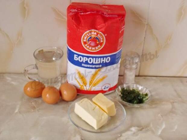 ингредиенты для заварных булочек с сыром и зеленью