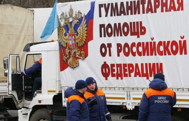 Российская гуманитарная помощь прибыла в Луганск и Донецк Российская гуманитарная помощь прибыла в Луганск и Донецк