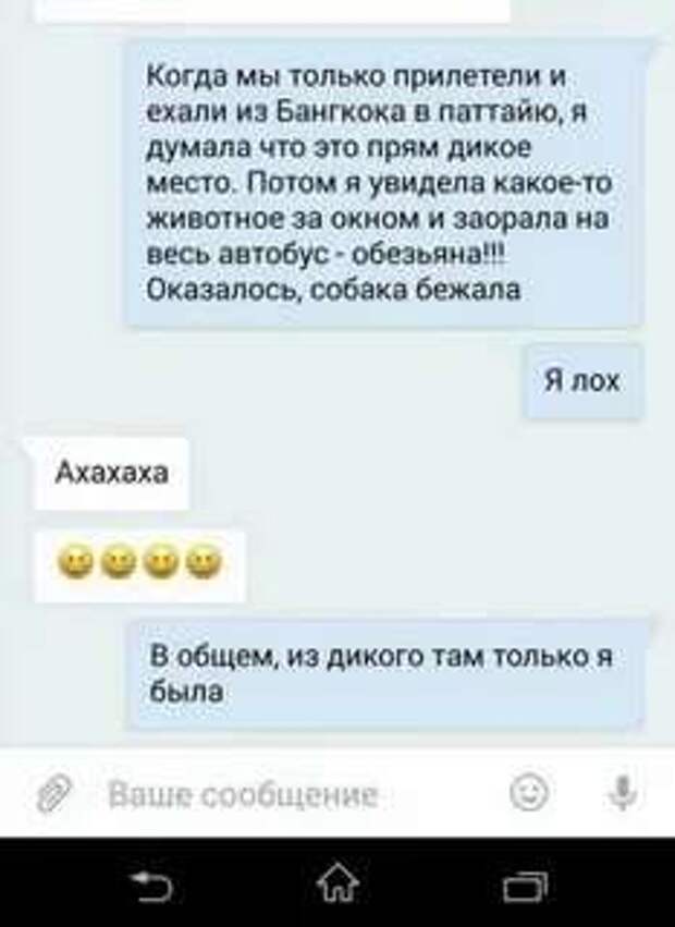 Смешные комментарии. Подборка chert-poberi-chert-poberi-35120609042020-19 картинка chert-poberi-35120609042020-19