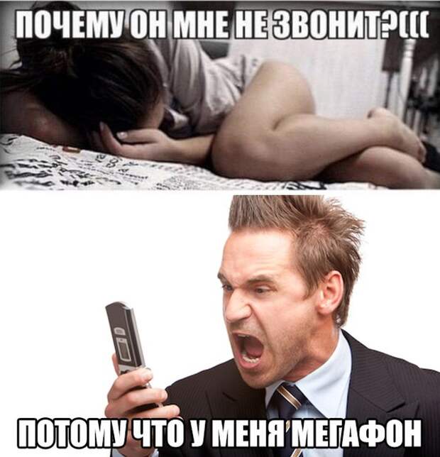 Картинки и приколы из социальных сетей (40 фото)