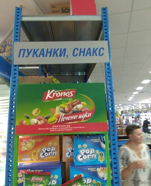 Пятничные картинки (50 приколов)