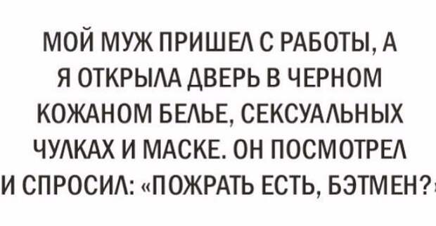 Смешные картинки с надписями прикол, юмор