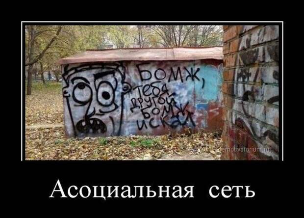 Dемки