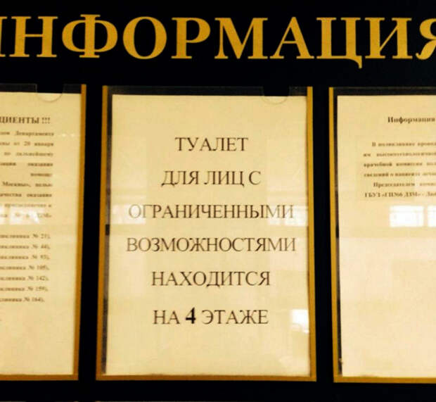Все для людей. | Фото: veetbox. Все для людей. | Фото: veetbox.