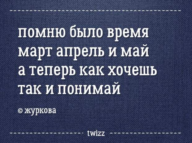 20 метких стишков-депрессяшек о наболевшем