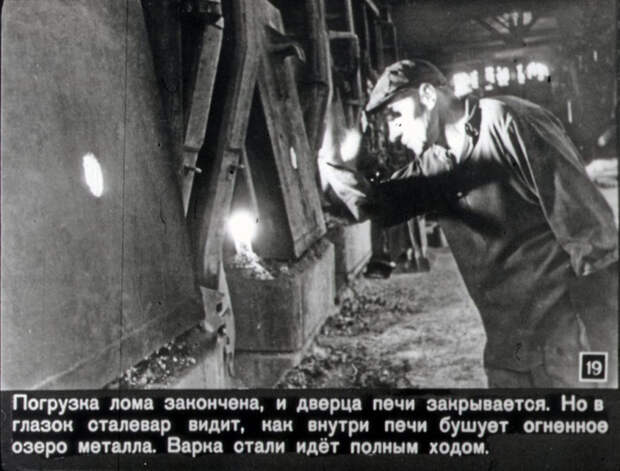 Рассказ о перочинном ноже Нож, Диафильм, История, Детство, Длиннопост