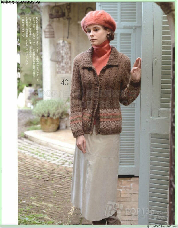 Lets knit series №1 2014-2015 世界编物 秋冬(1) - 紫苏 - 紫苏的博客 Lets knit series №1 2014-2015 世界编物 秋冬(1) - 紫苏 - 紫苏的博客