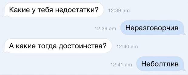 Подборка смс-ок для поднятия настроения!