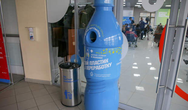 В Приморье установят первые в ДФО пандоматы для приёма пластика