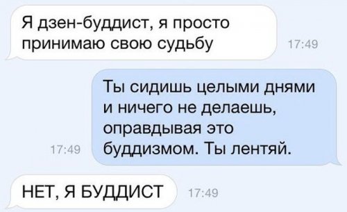 Картинки и фото с приколами (45 шт)
