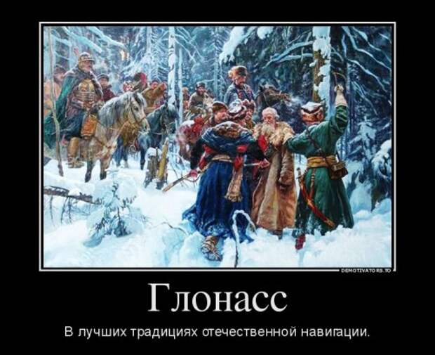 Прикольные демотиваторы (20 шт)