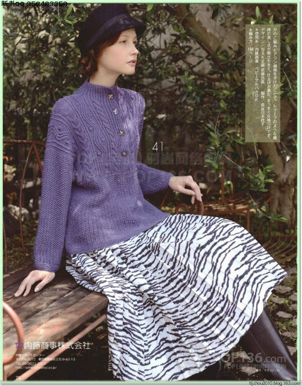 Lets knit series №1 2014-2015 世界编物 秋冬(1) - 紫苏 - 紫苏的博客 Lets knit series №1 2014-2015 世界编物 秋冬(1) - 紫苏 - 紫苏的博客