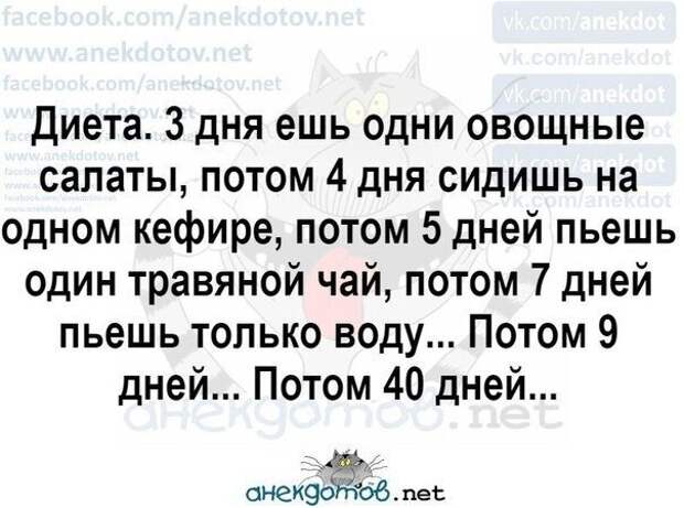 Анекдоты - лучшее от "анекдотовнет"