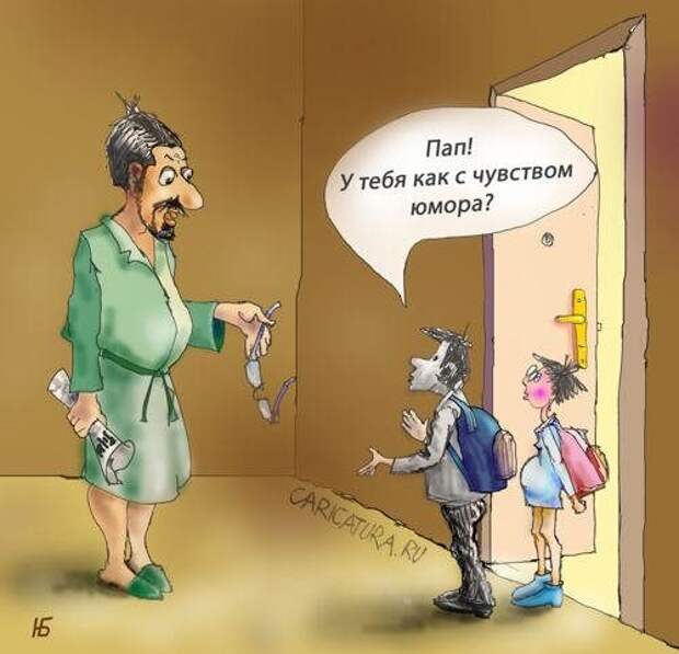 Забавные карикатурки