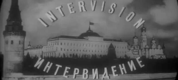 «Интервидение» против Евробесия