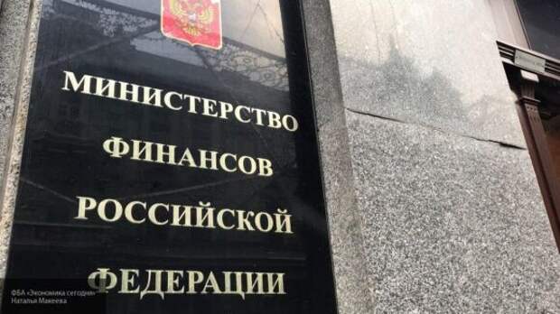 Чистый госдолг РФ вновь пришел к положительным значениям Чистый госдолг РФ вновь пришел к положительным значениям