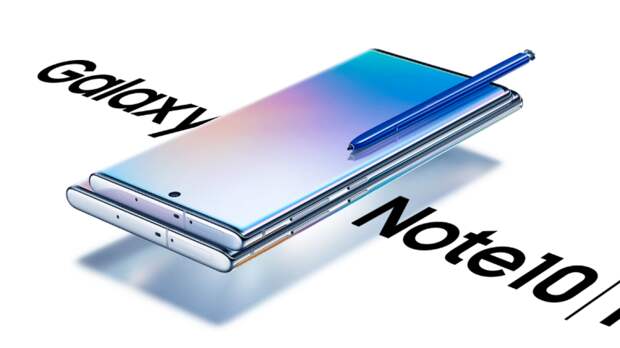 Стартовали продажи нового смартфона Samsung Galaxy Note10 в России