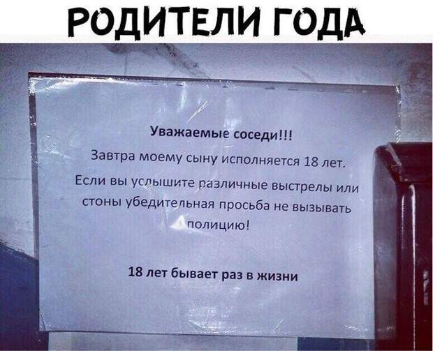 Родитель - это призвание Родитель - это призвание