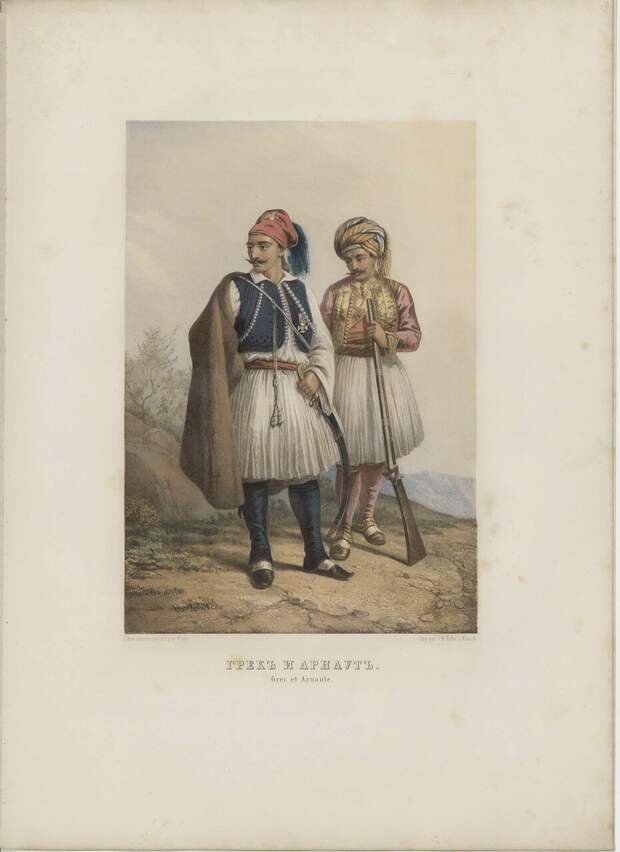 Грек и арнаут