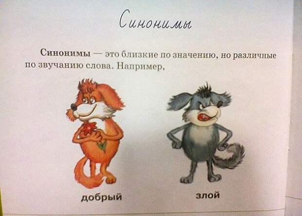 Для тех, кто не в курсе! Для тех, кто не в курсе! бред, задачи, прикол, учебник, школа